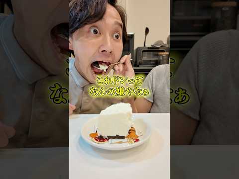 空港で真理をつく彼女#片腕 #料理 #チーズケーキ #彼女