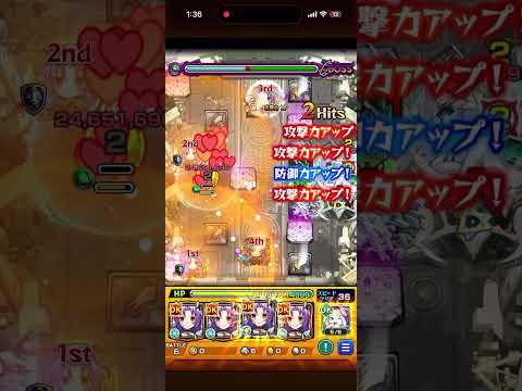 【モンスト】アムネディア 初挑戦 カマエル艦隊 #モンスト #モンスターストライク #shorts