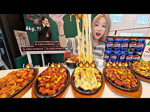 4단계 매운맛🔥🔥 총8kg?! 바베큐치킨 5마리에 콜라 10캔 해치웠습니다