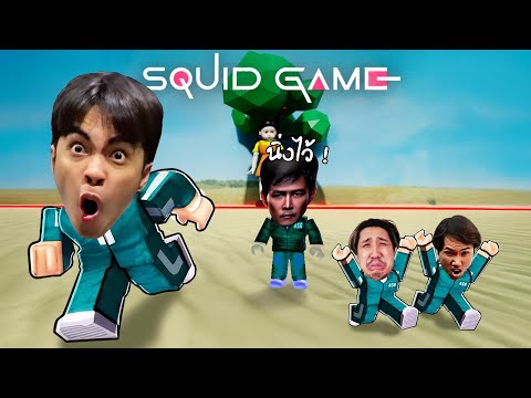 ผมเจอคนเบียวเป็น 456 | Squid Game Roblox