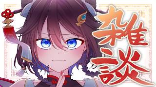 【雑談】パンケーキ食べたい🥞【にじさんじ／空星きらめ】