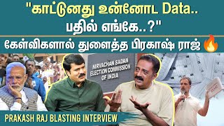 🔥Actor Prakash's Raj Blasting Interview | Election Commission | Rahul Gandhi | PM Modi | Sun News