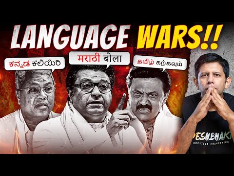 Hindi Imposition Backfires | Regional Parties Double Down On Language Pride | Akash Banerjee &amp; Rishi