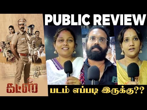 Guts Movie Public Review | Guts Public Review | Guts Review | Guts | TalksOfCinema