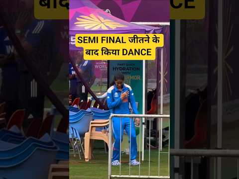 IND VS AUS Semi Final के बाद Jemimah ने किया Dance #shorts