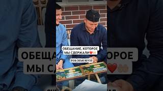 Подарок родителям мальчика💔 Путевка в священные земли🕋😍