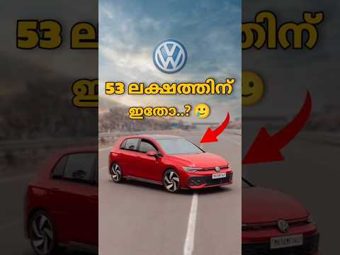 GOLF GTi เด
เดเตเดเดจเต Officially Launch เดเตเดฏเตเดคเต ๐ฅ