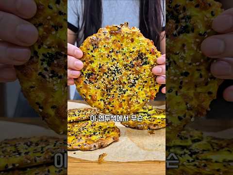 세상에 이런맛이 #간단요리 #치즈 #아보카도