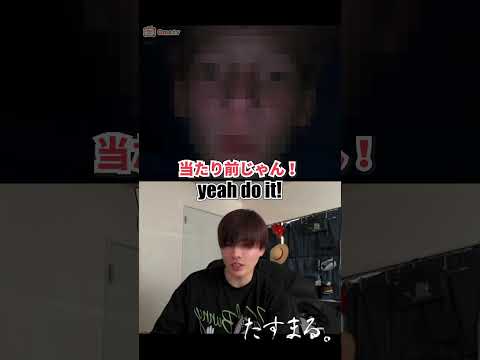【ビデオ通話】地獄の卵割ゲーム?