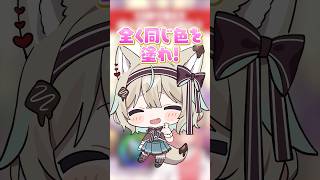 全く同じ色塗れるかな？【#ミリプロ 】