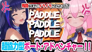 【パドルパドルパドる】怒りを乗り越え漕ぎ出そう！チームケモ耳の絶対的コンビ試練・・・！🔥【吉花こころ/姫宮レーニャ/Vtuber】#ゲーム実