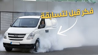 احذر من السيارات العائلية ! | اكثر تعديلات غير منطقية في عالم السيارات
