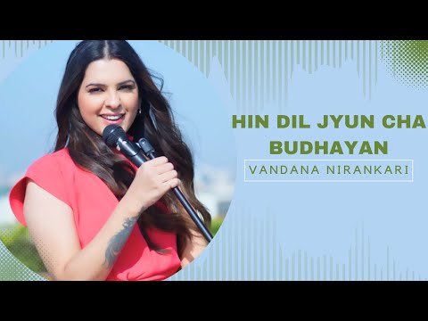 Hin Dil jyun Cha budhayan | Vandana Nirankari | Sindhi Cover Song