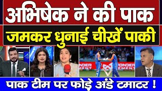 Pak Crying | Abhishek,Gill Ne Ki Pak Ki Jamkar Dhunayi Pak Awam Ka Ro Rokar Bura Hal !