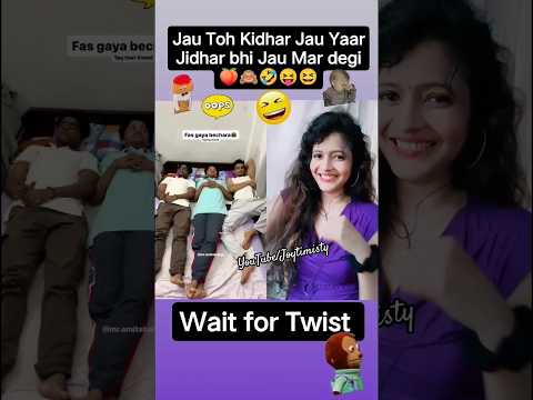 Bhai Ka Naseeb hi Kharab 😂🤪🤫🤣 #joytimisty #comedy #shorts