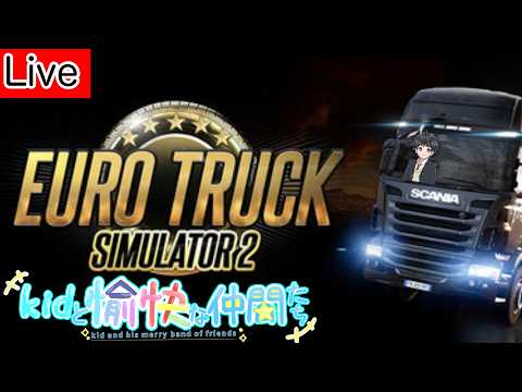 【EURO TRUCK SIMULATOR2】いっちゃんはヨーロッパで貨物を運ぶそうです