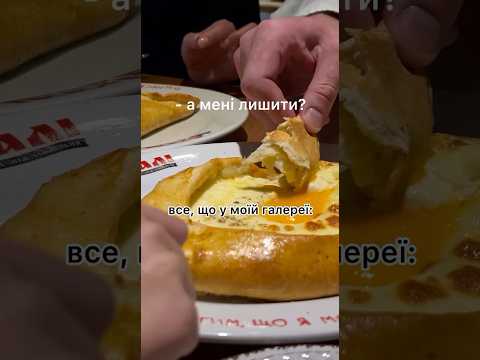 Грузинська кухня