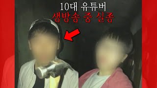 와..! 병원이 그런 의미였어? 영화 《곤지암》에 감독이 숨겨놓은 소름 끼치는 이스터에그, 비하인드스토리 1탄