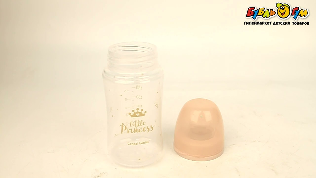 Бутылка Canpol babies Royal baby пластиковая с широким горлышком розовая 240мл с 3мес  - видео Бутылка Canpol babies Royal baby пластиковая с широким горлышком розовая 240мл с 3мес  - видео
