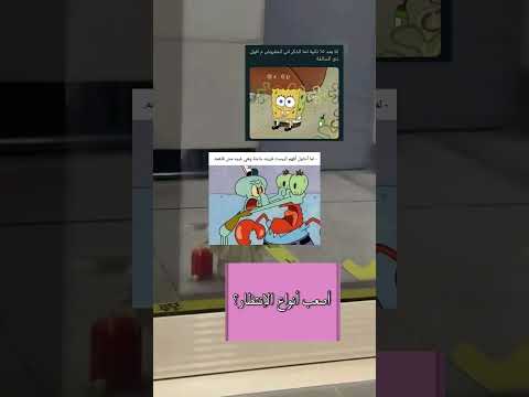 #shorts #bts #fyp #jk #jungkook #statusvideo #foryou #funny #تصميمي #اكسبلور