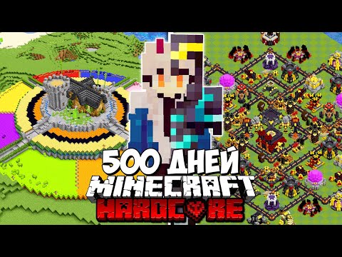 500 Дней В Майнкрафт Хардкор (Все Выпуски)