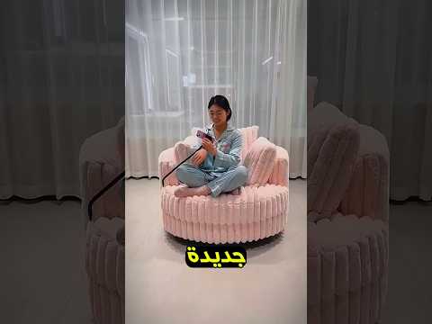 ماهي الكنبة الأجمل التي ستختارها 😍🔥؟؟