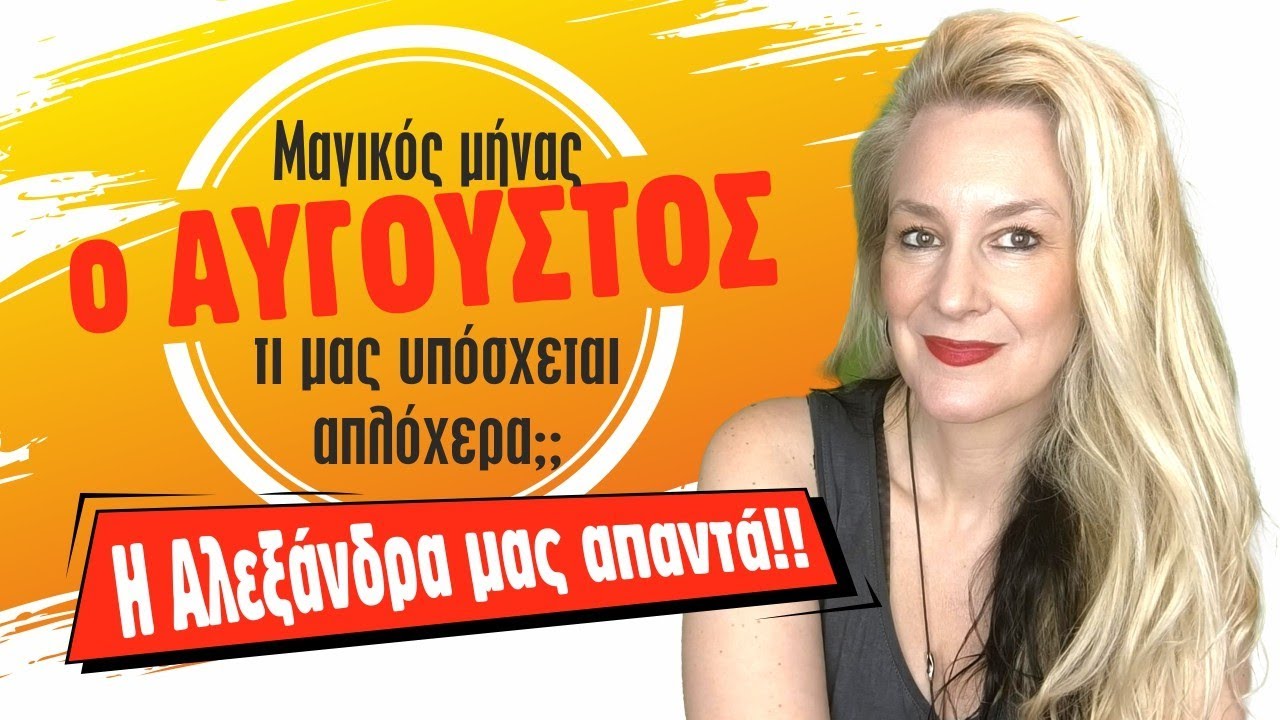 zwdiasimera videos