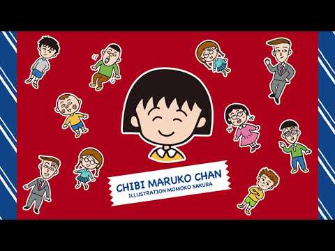 「ちびまる子ちゃん」原作35周年記念！秘蔵アートを使用した新グッズの発売が決定！