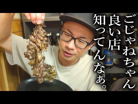 相方に聞いた宮崎グルメに酒も白米も止まらない。。【宮崎出張飯】