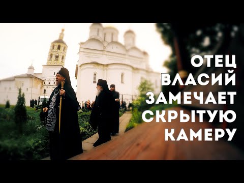 Скрытая камера и бурые помидорки. Отец Власий