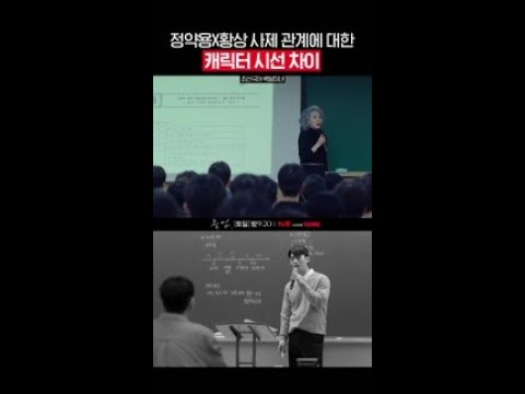 국어 작품으로 연출하는 캐릭터 차이 #졸업