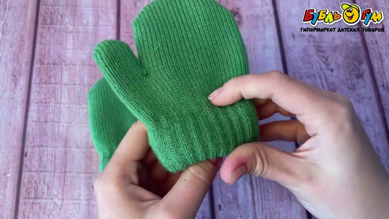 Рукавицы Lanson Kids однотонные зеленые - видео