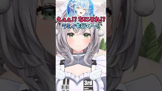 神社でお祈りするスピ活の話をラミィちゃんにしたらめちゃくちゃ乗り気で嬉しくなる団長 #shorts #ホロライブ #切り抜き #vtuber