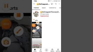 АНТИ ПИАР ЭТОЙ ТУПОЙ ДЕВКЕ И ОБМАНЩИЦЕ!!!!!!