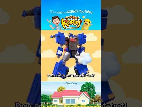 Koriri Kids Song | Poop Song 💩 | Let's Go Potty! | Fun Potty Training Song for Kids