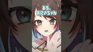 胃袋が限界な観光客 #shorts #vtuber