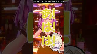 邪念まみれの朕ことメーメントヴァニタス #shorts #vtuber #無原唱レコード