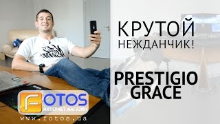 телефон престижио видео алло