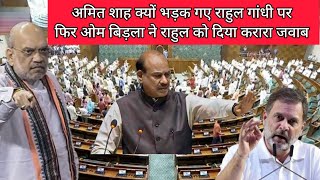 बाबा बोलो या इजराइल खोप पेदा होता है #shortsvideo #loksabhaelection2024