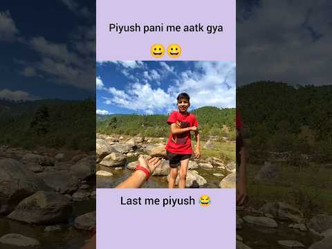 piyush pani me aatak gya 😂 ll sourav joshi vlogs ll #shorts #youtubeshorts