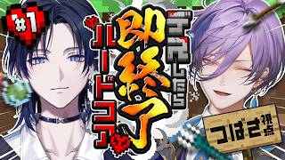 【Minecraft】え？二人であのエンドラを倒すんですか？？？【花籠つばさ / にじさんじ】