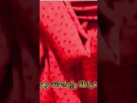 مودال غوب هايل 💥 تفصيل كاشكور /خطوة خطوة 🥰