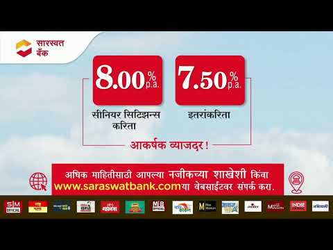 Maharashtra Assembly Election LIVE | विधानसभा निवडणुकीचा अचूक अंदाज काय ?