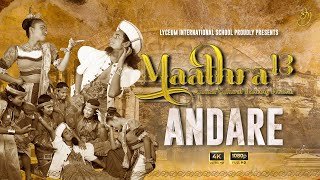 Andare - Trailer | Lyceum Panadura | Maathra '13
