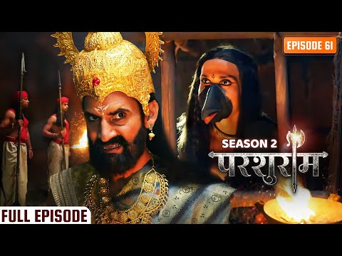 एक बाण के लिए महाराज ने काकराज को किया कैद, क्या परशुराम छुड़ा पाएंगे? | Parshuram Season 2 Eps 61