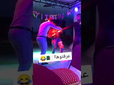 عرفتوها ولالا شكون هادي