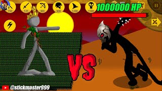 UPDATE MAX SKILL X9999 LEAF ARCHER AGAINST FINAL BOSS FULL 10000HP | STICK WAR LEGACY | STICK MASTER