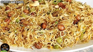 സേമിയ ഉപ്പുമാവ് - Perfect Vermicelli Upma - Semiya Upma Recipe - Easy Kerala Breakfast Recipes