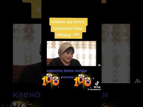КИЗДИ БУ АХВОЛГА ТУШИШИГА КИМ АЙБДОР БУ ЙЕРДА😱АЛБАТТА ФИКРИНГИЗНИ КОЛТИРИНГ🙆‍♂️ХАММАСИ БОР ХАКИКАТ📢