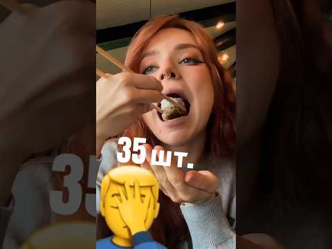 Провальная акция в Суши Ресторане
